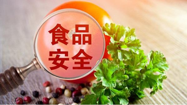 農(nóng)業(yè)農(nóng)村部：國(guó)家農(nóng)產(chǎn)品質(zhì)量安全例行監(jiān)測(cè)結(jié)果穩(wěn)定向好