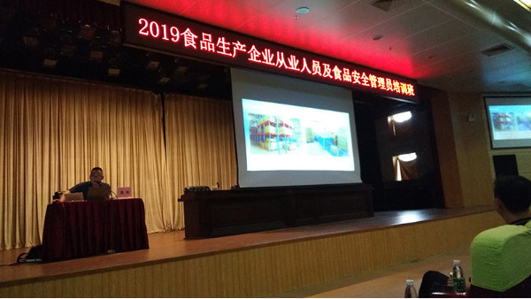 金威瑪積極響應(yīng)國家食品安全法規(guī)，打造食品安全企業(yè)