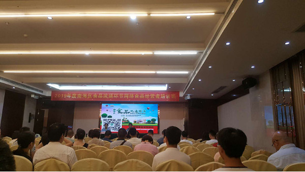 食品安全培訓(xùn)是金威瑪豆業(yè)管理的重中之重