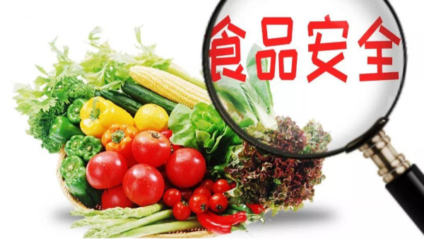 農(nóng)業(yè)農(nóng)村部將制訂多項(xiàng)食品安全國(guó)家標(biāo)準(zhǔn)，保障食品安全