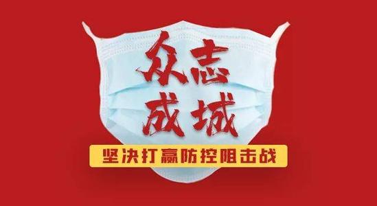 新冠疫情下，今年春節(jié)要怎么過？