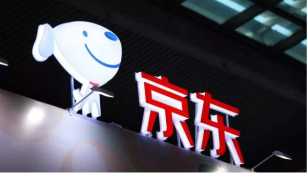 京東又有新動(dòng)作，特價(jià)、拼購(gòu)會(huì)是<i style='color:red'>出路</i>？