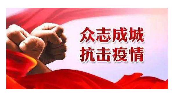 廣東中醫(yī)專家組馳援河北抗擊<i style='color:red'>新冠疫情</i>