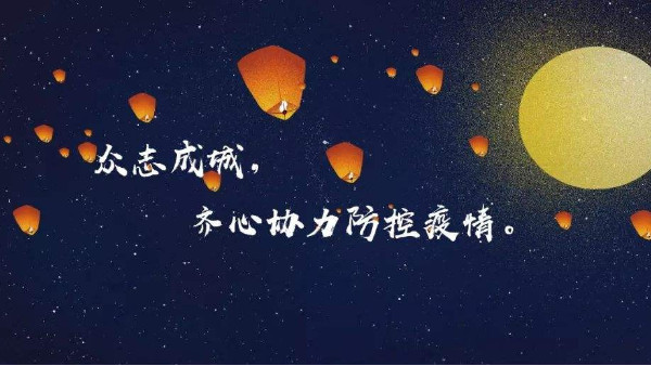 <i style='color:red'>端午</i>假期到來，北京將有這些限制措施