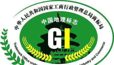 1關(guān)于中國(guó)地理標(biāo)識(shí)產(chǎn)品，你知道多少呢？